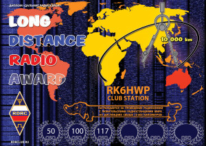 RDRC-RK6HWP-LDRA-UCH-2023