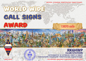 RDRC-RK6HWP-WWCSA-UCH-2024