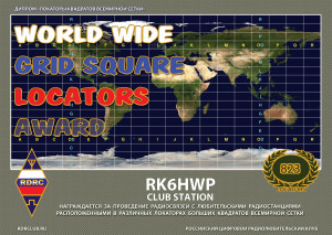 RDRC-RK6HWP-WWLA-UCH-2023