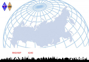 Мой_первый_диплом_на_КВ_100_#240_RK6HWP