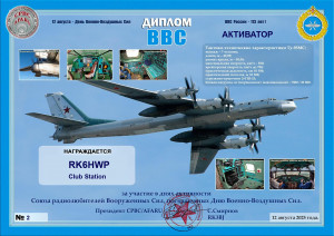 RK6HWP_679