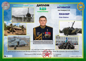 RK6HWP_681