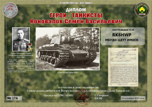 RK6HWP-7170-17