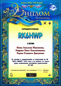 RK6HWP-4